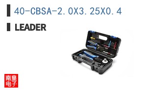 40-CBSA-2.0X3.25X0.4 ͼƬ